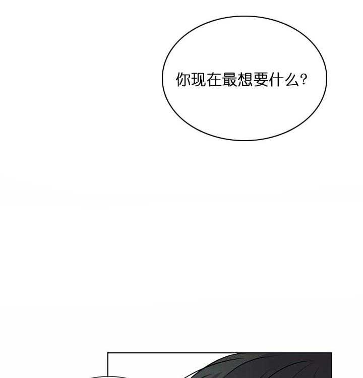 《请教我》漫画最新章节第26话_在哪里呢免费下拉式在线观看章节第【13】张图片