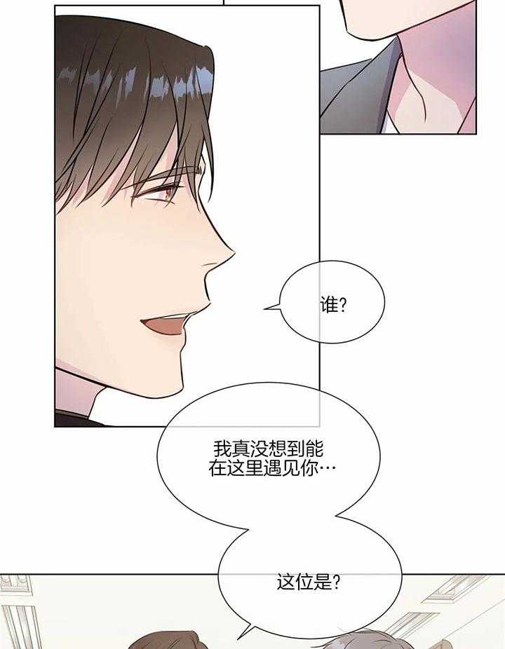 《请教我》漫画最新章节第27话_还挺可爱的免费下拉式在线观看章节第【11】张图片