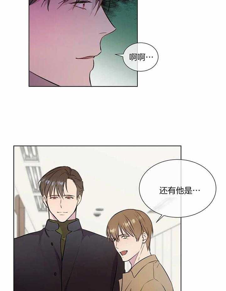 《请教我》漫画最新章节第27话_还挺可爱的免费下拉式在线观看章节第【5】张图片