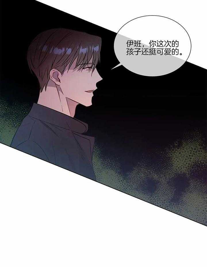 《请教我》漫画最新章节第27话_还挺可爱的免费下拉式在线观看章节第【1】张图片