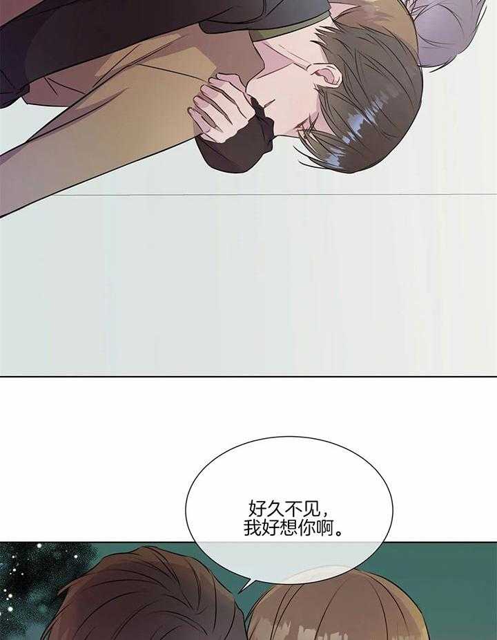 《请教我》漫画最新章节第27话_还挺可爱的免费下拉式在线观看章节第【15】张图片