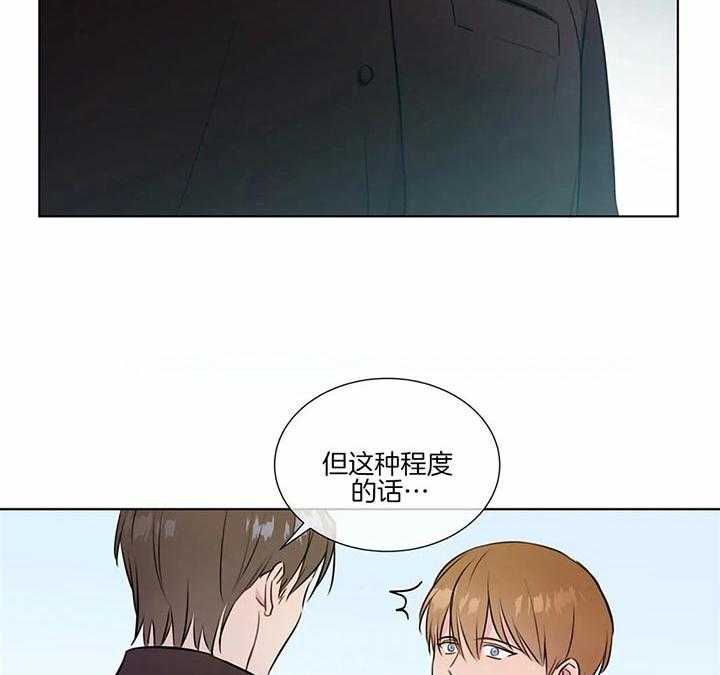 《请教我》漫画最新章节第28话_真有趣免费下拉式在线观看章节第【8】张图片