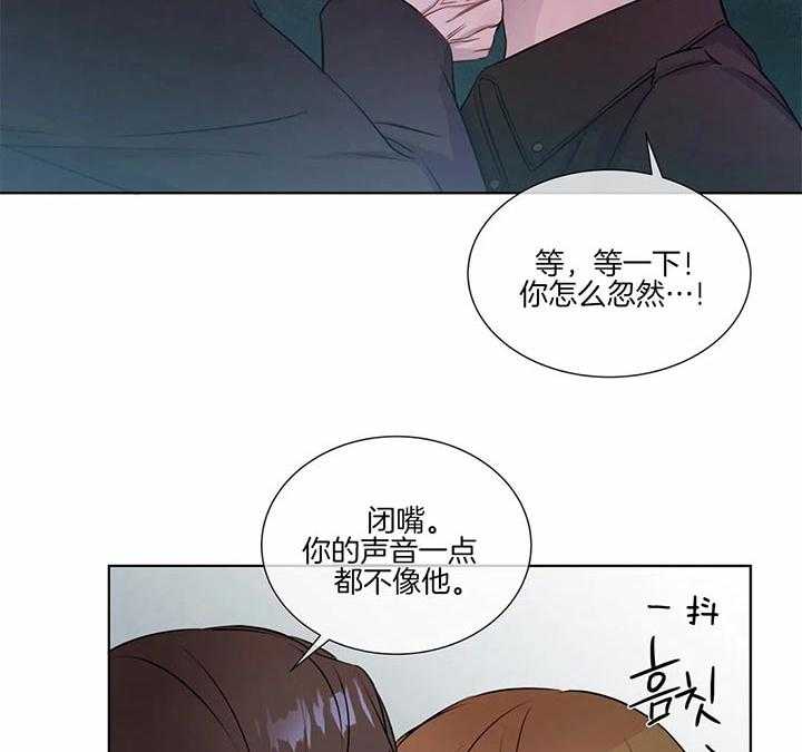 《请教我》漫画最新章节第28话_真有趣免费下拉式在线观看章节第【5】张图片