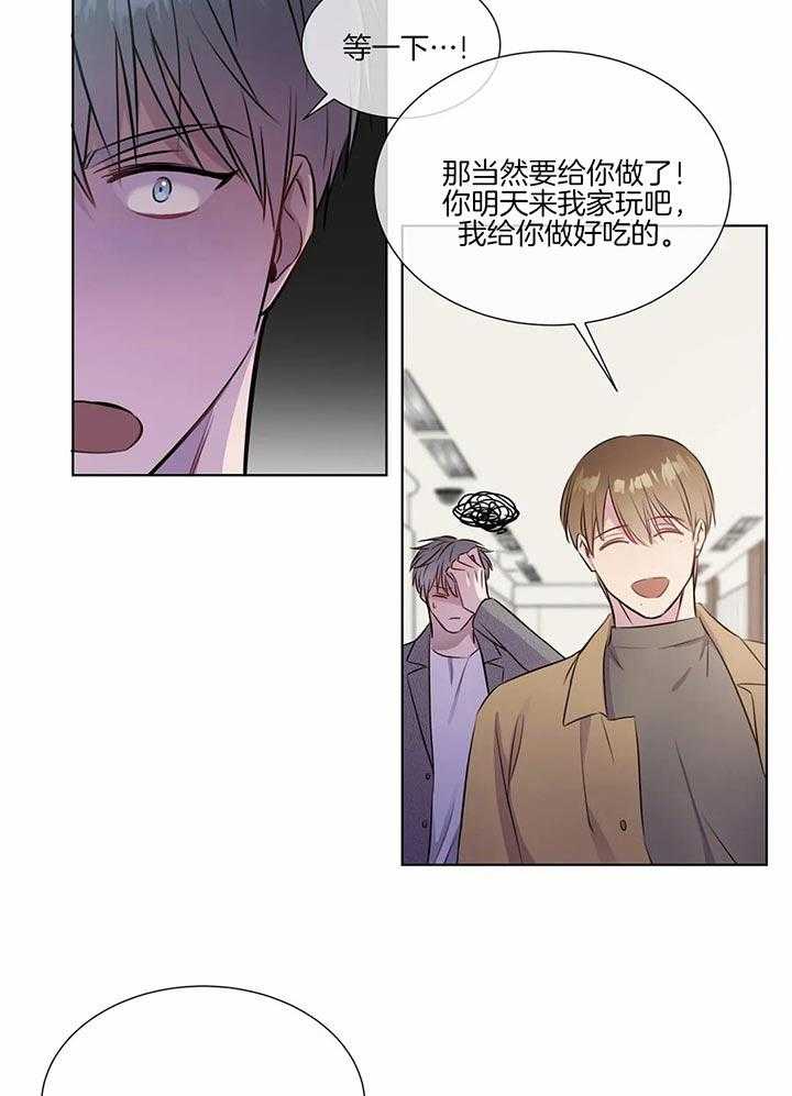 《请教我》漫画最新章节第28话_真有趣免费下拉式在线观看章节第【22】张图片