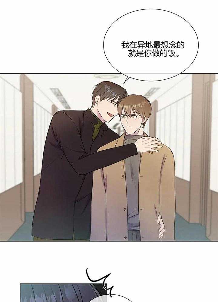 《请教我》漫画最新章节第28话_真有趣免费下拉式在线观看章节第【23】张图片