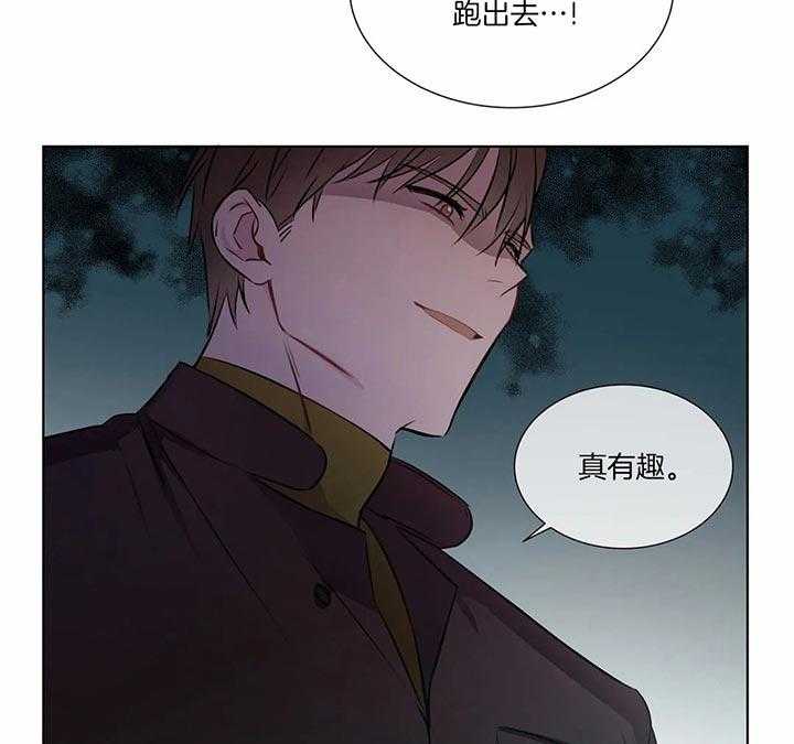 《请教我》漫画最新章节第28话_真有趣免费下拉式在线观看章节第【9】张图片