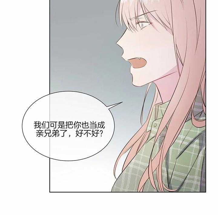 《请教我》漫画最新章节第29话_我也住过免费下拉式在线观看章节第【30】张图片