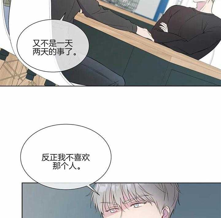 《请教我》漫画最新章节第29话_我也住过免费下拉式在线观看章节第【28】张图片