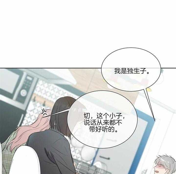 《请教我》漫画最新章节第29话_我也住过免费下拉式在线观看章节第【29】张图片