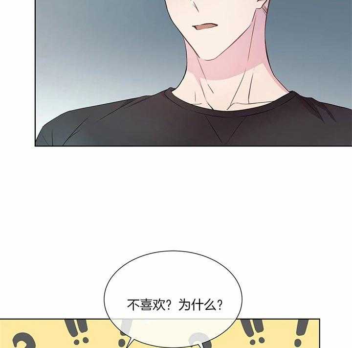 《请教我》漫画最新章节第29话_我也住过免费下拉式在线观看章节第【27】张图片