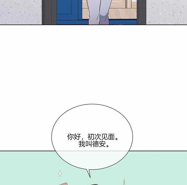 《请教我》漫画最新章节第29话_我也住过免费下拉式在线观看章节第【20】张图片