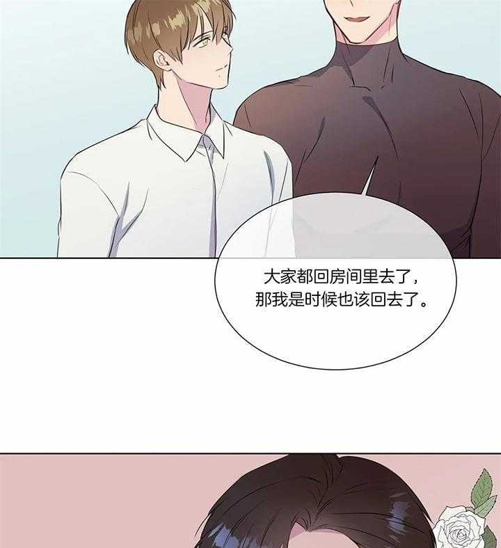 《请教我》漫画最新章节第31话_明明都知道免费下拉式在线观看章节第【18】张图片