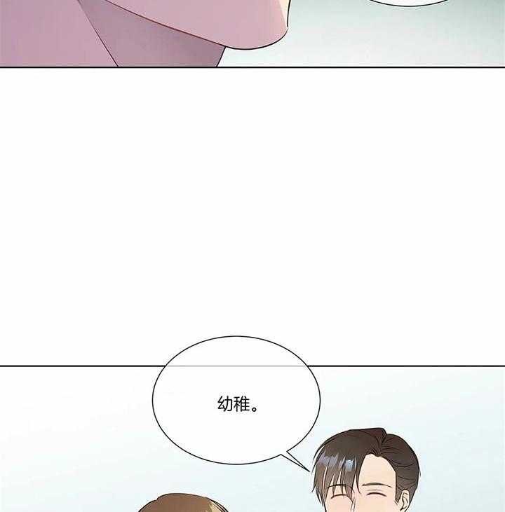 《请教我》漫画最新章节第31话_明明都知道免费下拉式在线观看章节第【19】张图片