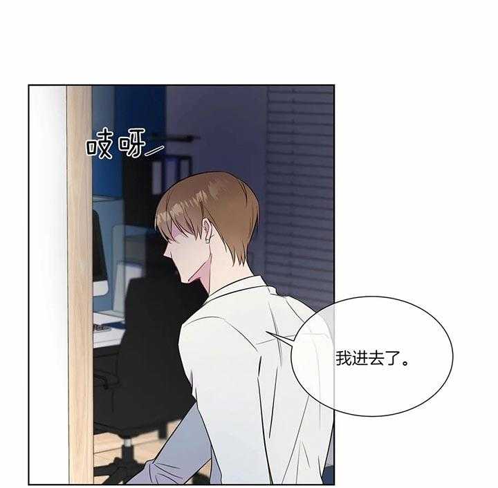 《请教我》漫画最新章节第32话_不再需要了免费下拉式在线观看章节第【40】张图片