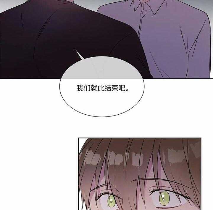 《请教我》漫画最新章节第32话_不再需要了免费下拉式在线观看章节第【27】张图片