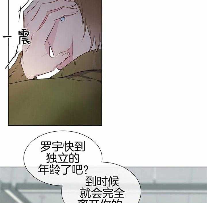 《请教我》漫画最新章节第35话_我也是哦免费下拉式在线观看章节第【17】张图片