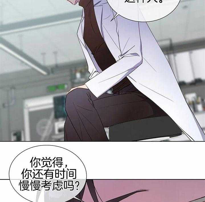 《请教我》漫画最新章节第35话_我也是哦免费下拉式在线观看章节第【14】张图片