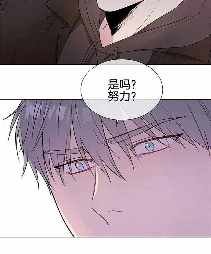 《请教我》漫画最新章节第36话_给你一次机会免费下拉式在线观看章节第【12】张图片