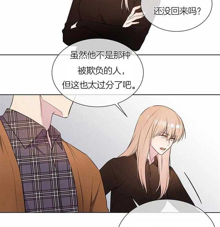 《请教我》漫画最新章节第39话_怎么才能放弃免费下拉式在线观看章节第【23】张图片