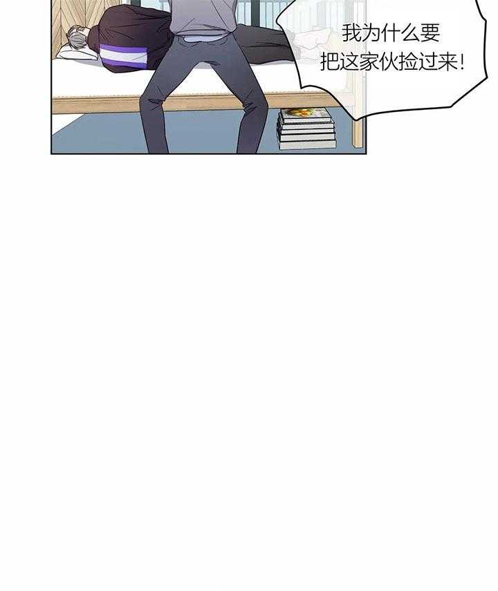 《请教我》漫画最新章节第39话_怎么才能放弃免费下拉式在线观看章节第【12】张图片