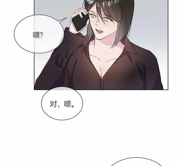 《请教我》漫画最新章节第40话_是时候来了免费下拉式在线观看章节第【21】张图片