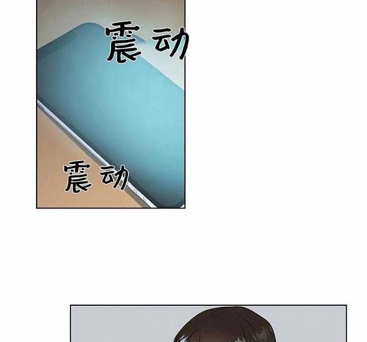 《请教我》漫画最新章节第40话_是时候来了免费下拉式在线观看章节第【22】张图片