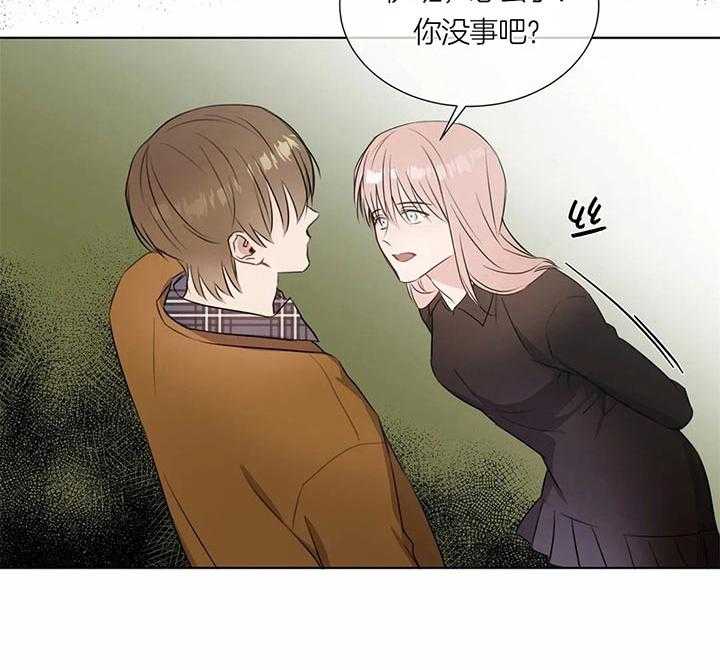 《请教我》漫画最新章节第40话_是时候来了免费下拉式在线观看章节第【11】张图片