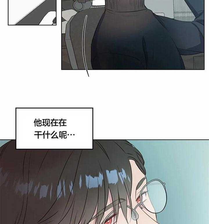 《请教我》漫画最新章节第40话_是时候来了免费下拉式在线观看章节第【4】张图片