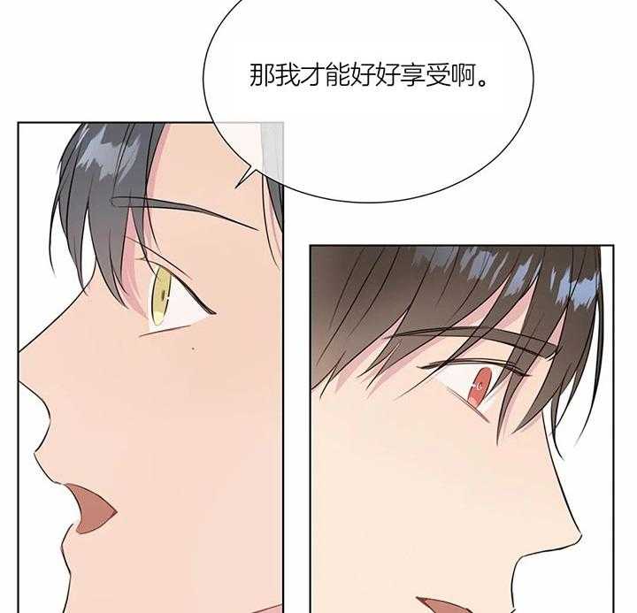 《请教我》漫画最新章节第41话_想好了吗免费下拉式在线观看章节第【19】张图片