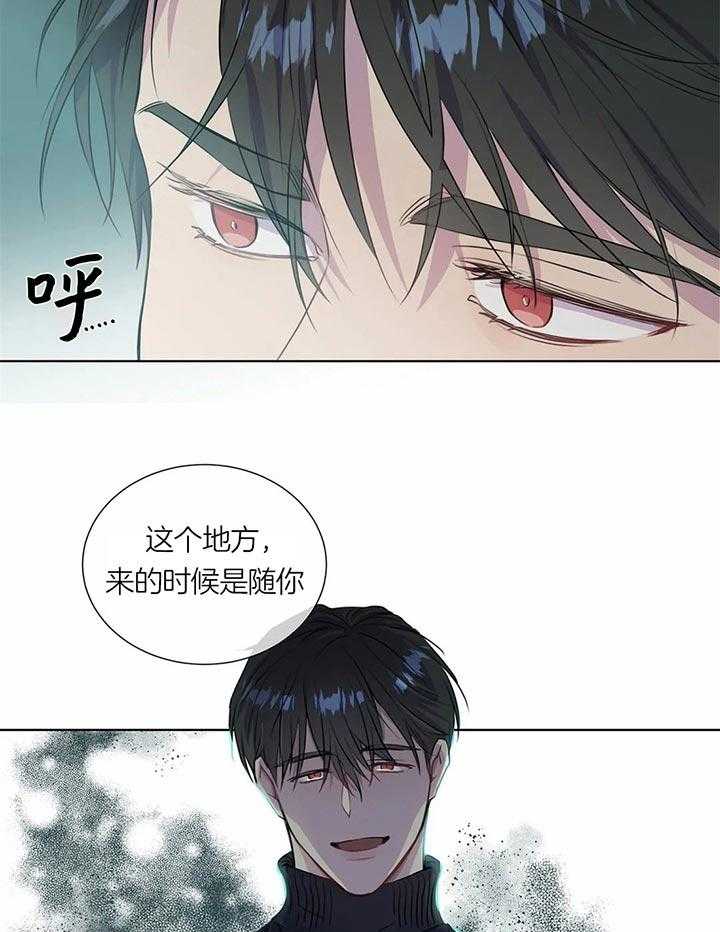 《请教我》漫画最新章节第42话_你想要的是什么免费下拉式在线观看章节第【2】张图片