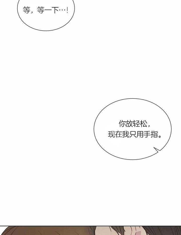 《请教我》漫画最新章节第42话_你想要的是什么免费下拉式在线观看章节第【13】张图片