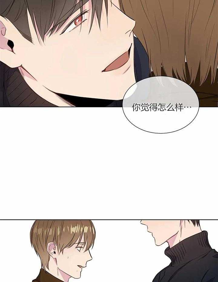 《请教我》漫画最新章节第42话_你想要的是什么免费下拉式在线观看章节第【6】张图片