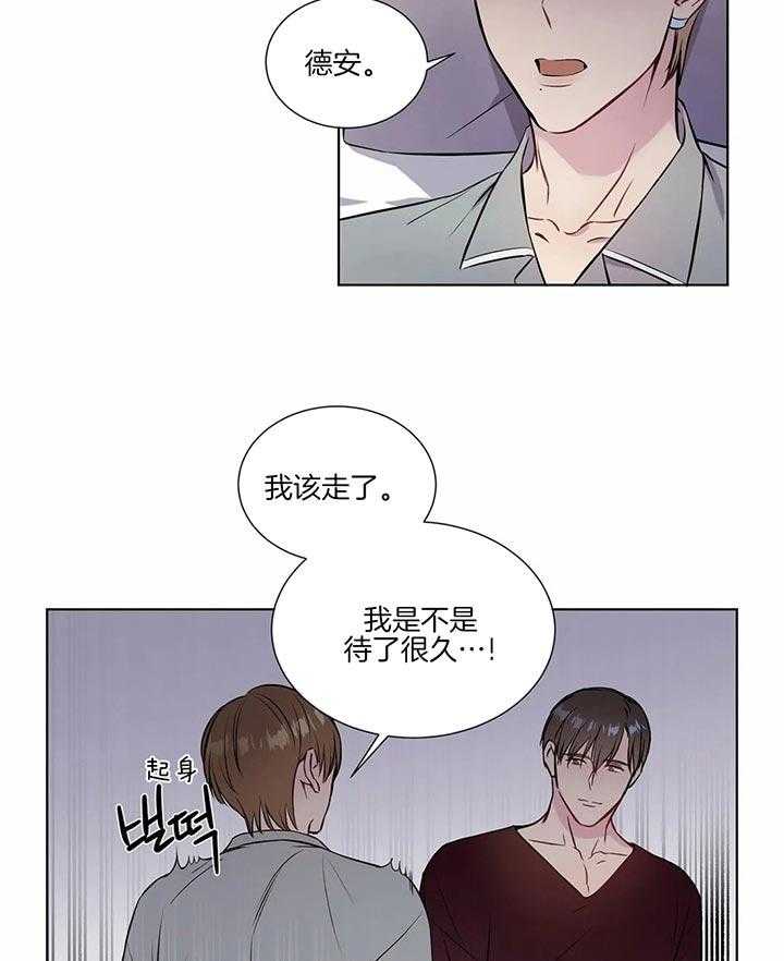 《请教我》漫画最新章节第46话_只要我愿意免费下拉式在线观看章节第【6】张图片