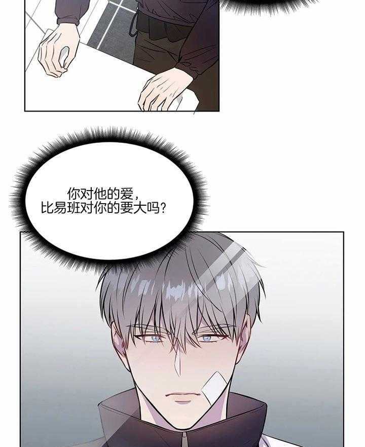 《请教我》漫画最新章节第46话_只要我愿意免费下拉式在线观看章节第【14】张图片