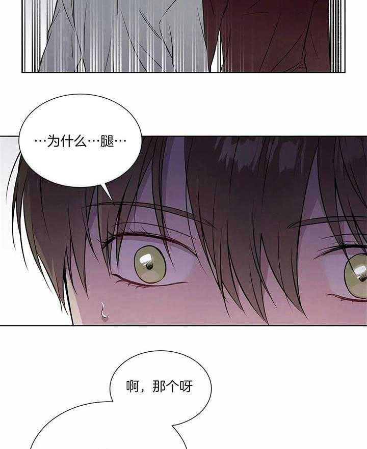 《请教我》漫画最新章节第46话_只要我愿意免费下拉式在线观看章节第【5】张图片