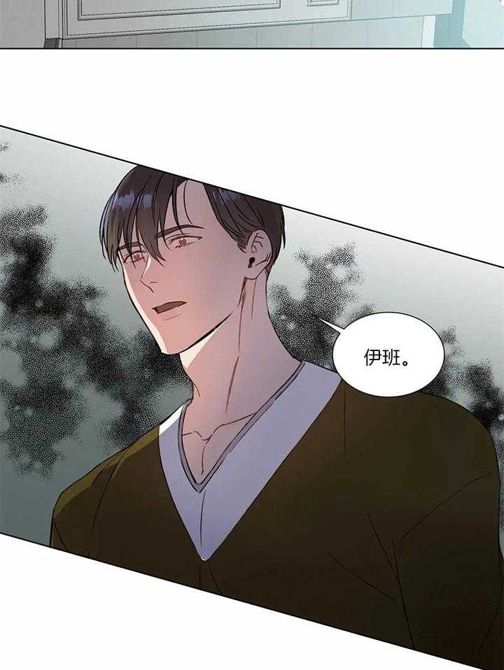 《请教我》漫画最新章节第55话_因为我想要免费下拉式在线观看章节第【21】张图片