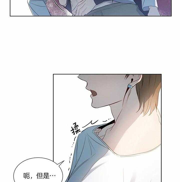 《请教我》漫画最新章节第57话_删除记忆免费下拉式在线观看章节第【9】张图片