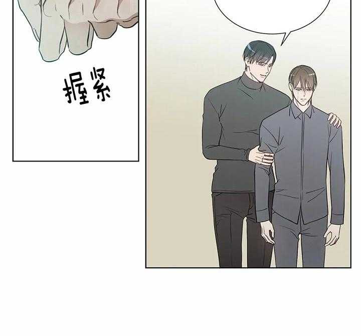 《请教我》漫画最新章节第63话_罗宇是谁免费下拉式在线观看章节第【10】张图片