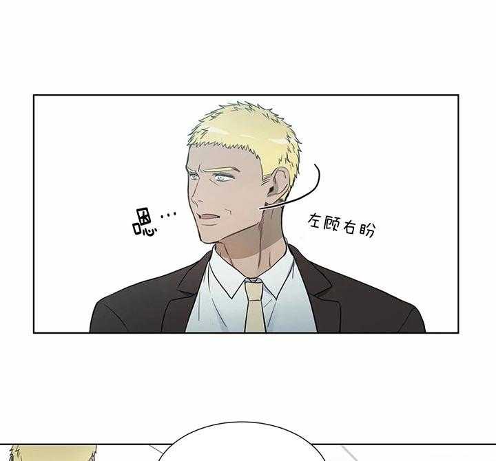 《请教我》漫画最新章节第63话_罗宇是谁免费下拉式在线观看章节第【21】张图片