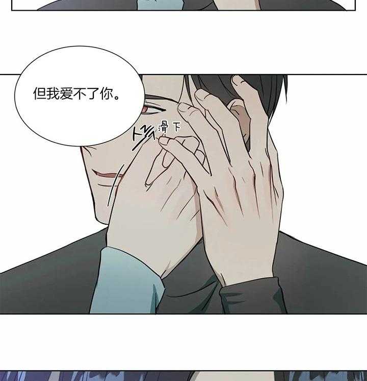 《请教我》漫画最新章节第64话_放手吧免费下拉式在线观看章节第【3】张图片