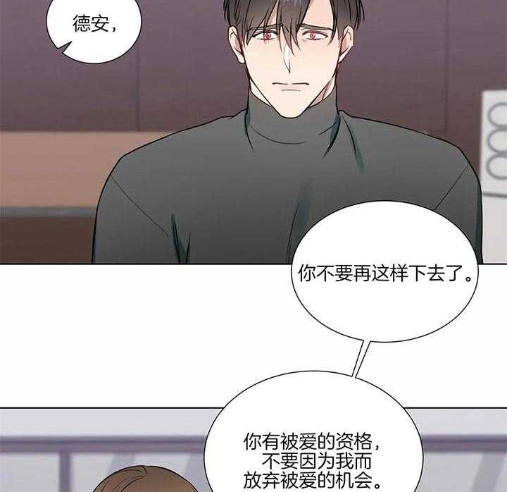 《请教我》漫画最新章节第65话_不能放你走免费下拉式在线观看章节第【4】张图片