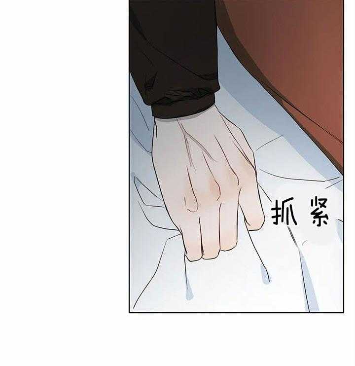 《请教我》漫画最新章节第70话_你能做什么免费下拉式在线观看章节第【20】张图片