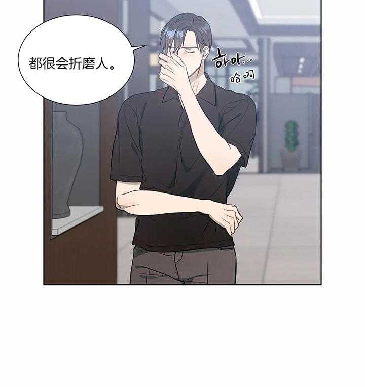 《请教我》漫画最新章节第71话_找到突破点免费下拉式在线观看章节第【20】张图片