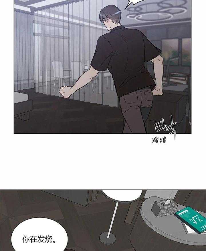 《请教我》漫画最新章节第72话_苏醒免费下拉式在线观看章节第【20】张图片