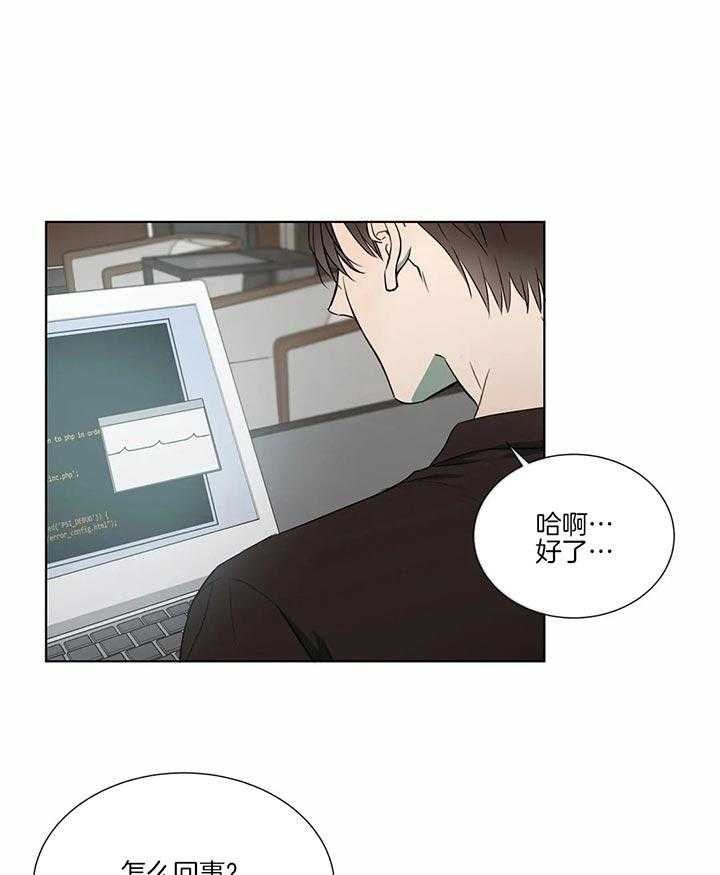 《请教我》漫画最新章节第72话_苏醒免费下拉式在线观看章节第【26】张图片