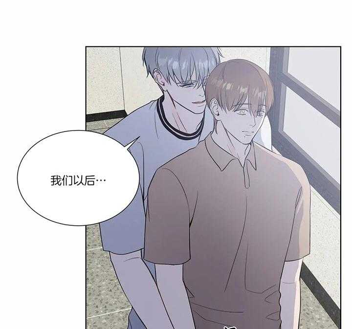 《请教我》漫画最新章节第73话_很想你免费下拉式在线观看章节第【15】张图片