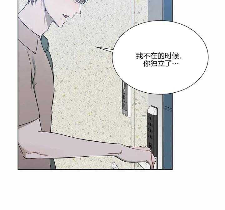 《请教我》漫画最新章节第73话_很想你免费下拉式在线观看章节第【16】张图片