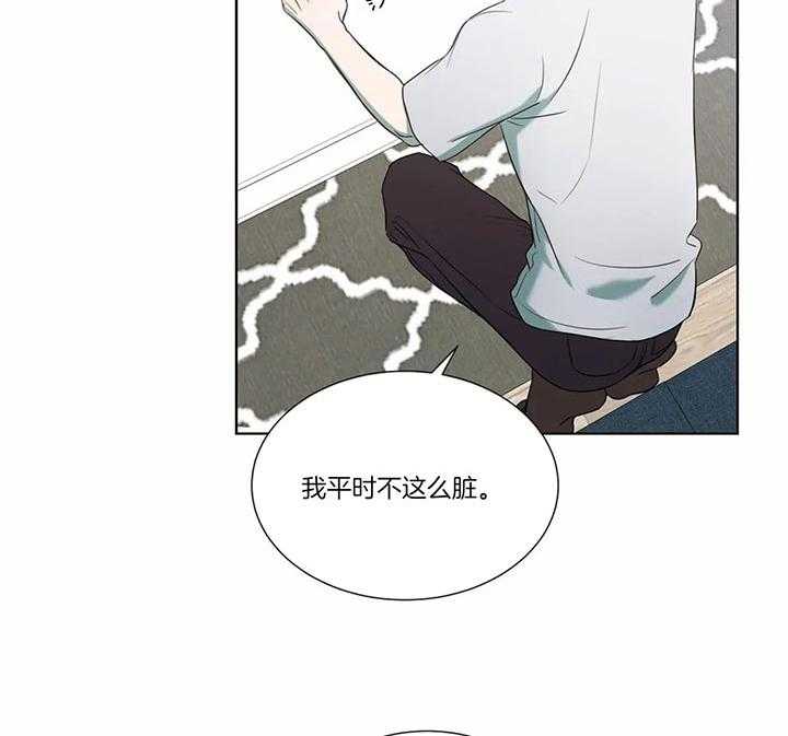 《请教我》漫画最新章节第73话_很想你免费下拉式在线观看章节第【7】张图片