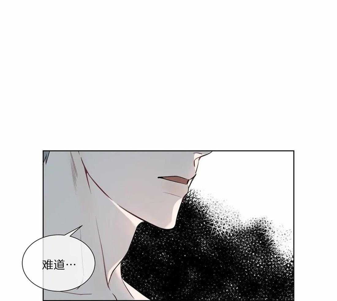 《请教我》漫画最新章节第75话_还不是因为你免费下拉式在线观看章节第【27】张图片