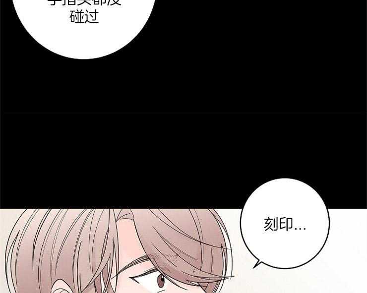 《炒豆子会发芽吗（共2季）》漫画最新章节第3话_应该报答恩情免费下拉式在线观看章节第【6】张图片